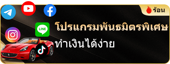 โปรโมชั่น WIN9999