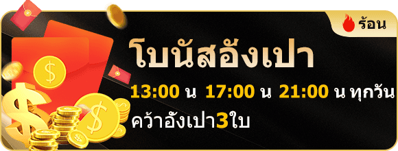 โปรโมชั่น WIN9999